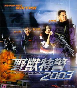 《奇迹在东京第1季》剧照